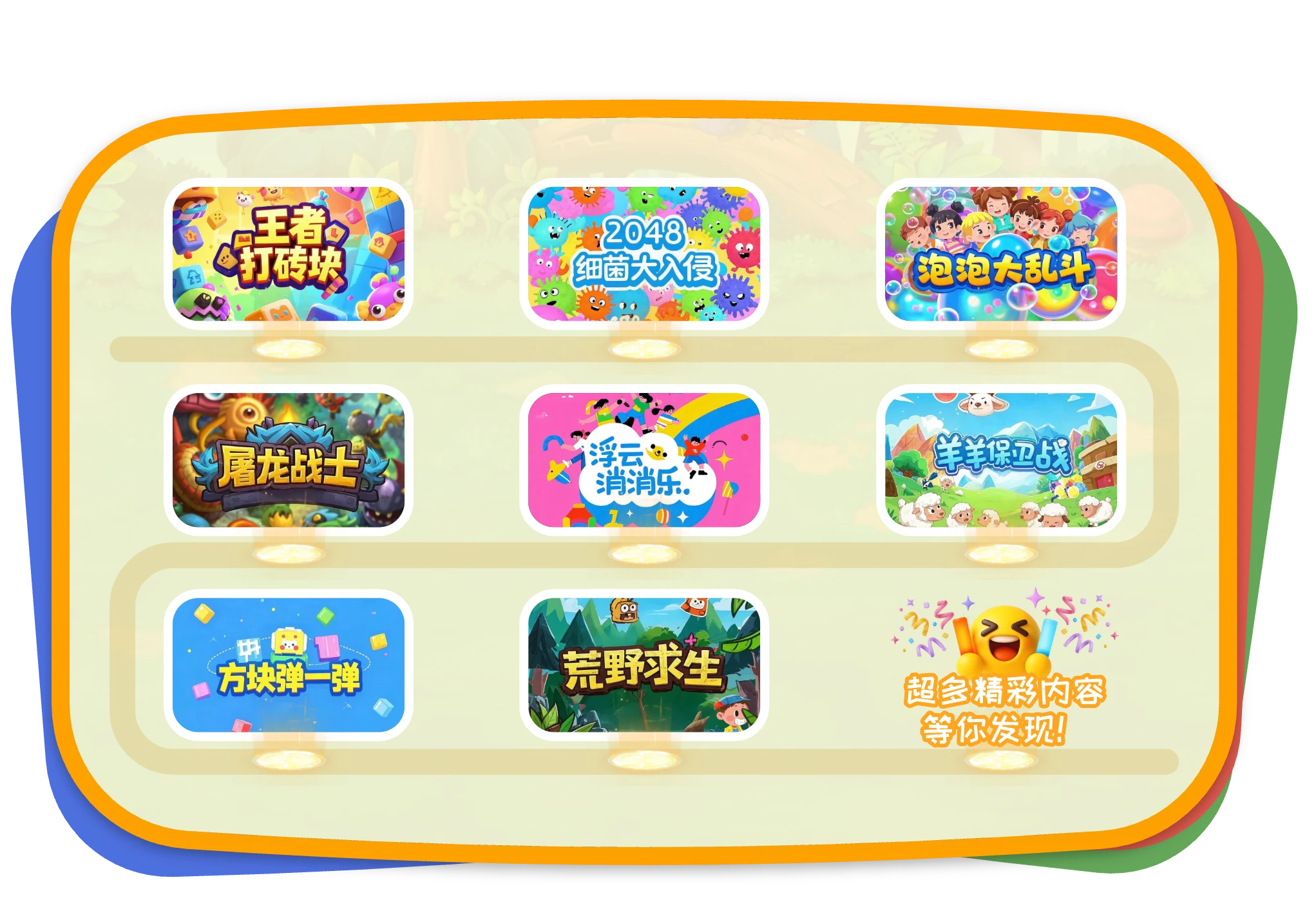 训练系统