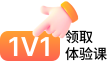 妙视力1V1专属服务