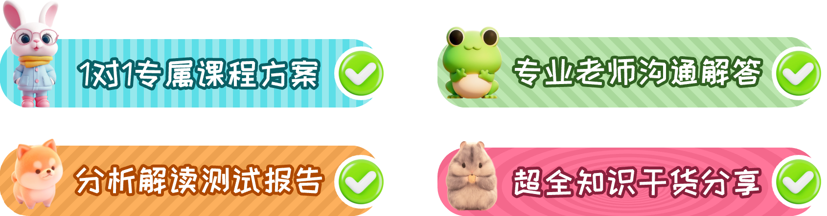 妙视力产品介绍图4